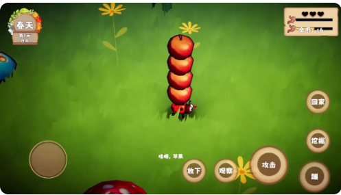 我是虫虫游戏截图1