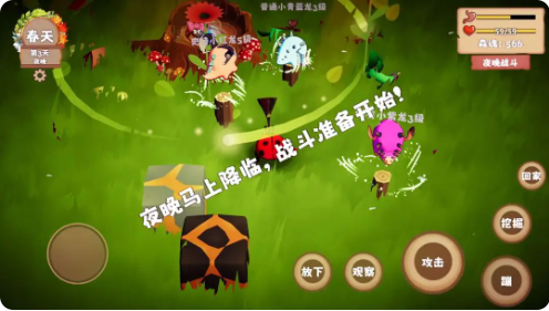 我是虫虫游戏截图4