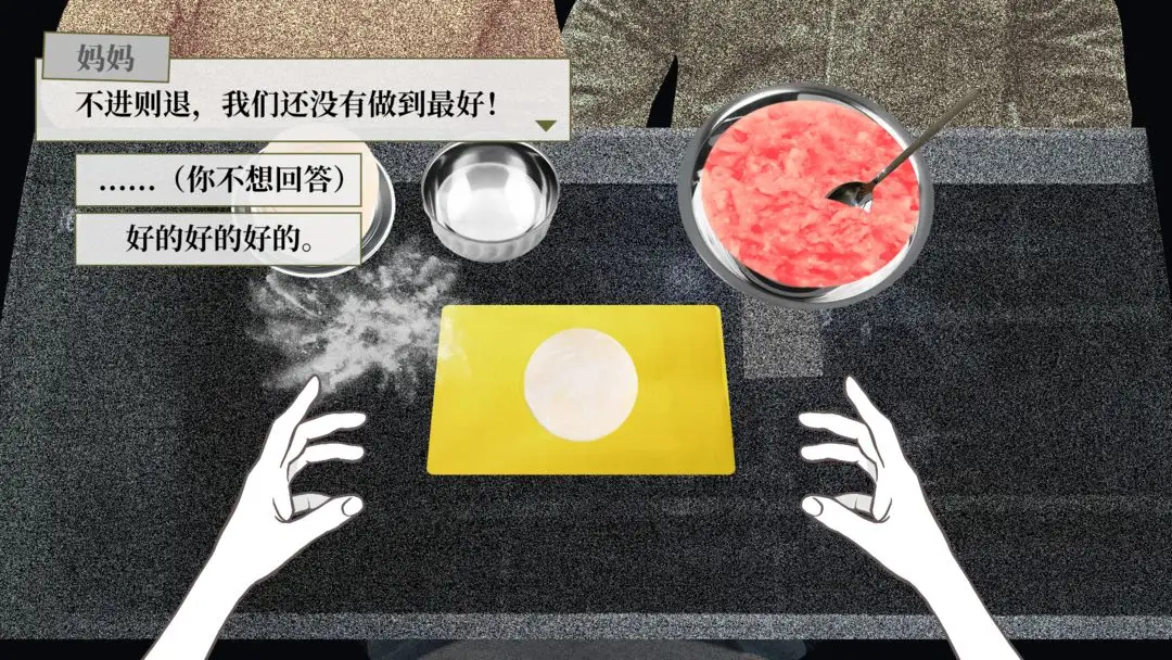 大家一起bug饺子游戏截图3