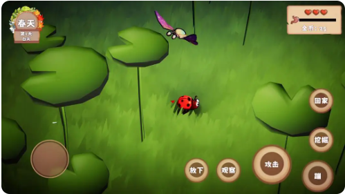 我是虫虫游戏截图2