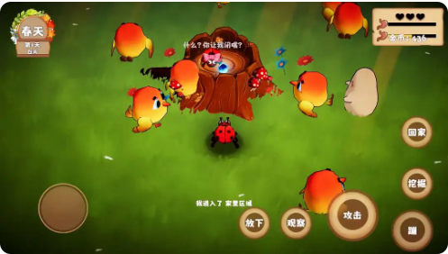 我是虫虫游戏截图3