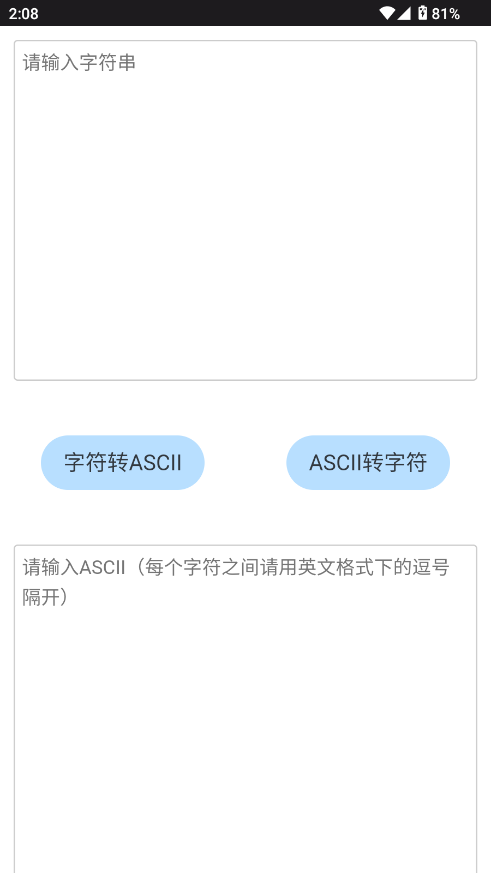 ASCIIתͼ