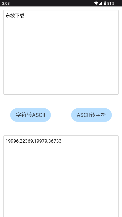 ASCIIתͼ