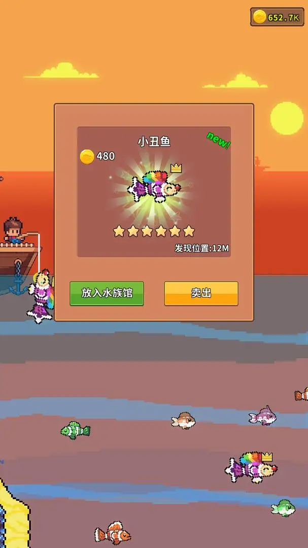 钓鱼时光游戏截图