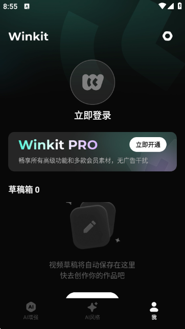 Winkitٷͼ4
