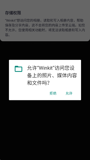 Winkitٷͼ5
