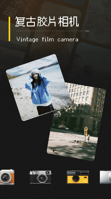 Vita复古相机截图0