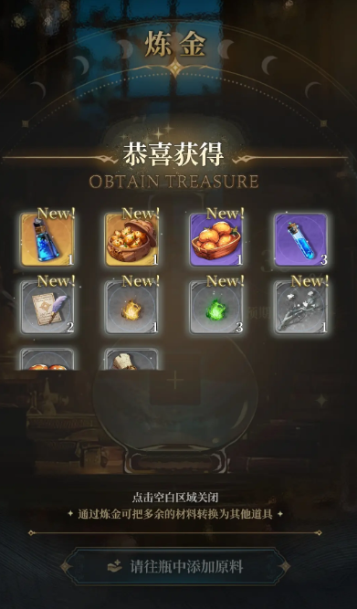 风之痕迹官方手游 风之痕迹官方手游