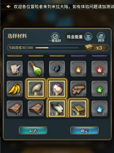 风之痕迹官方手游 风之痕迹官方手游