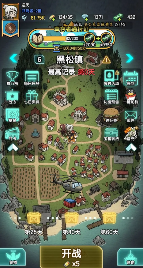 摸金之路游戏 摸金之路游戏