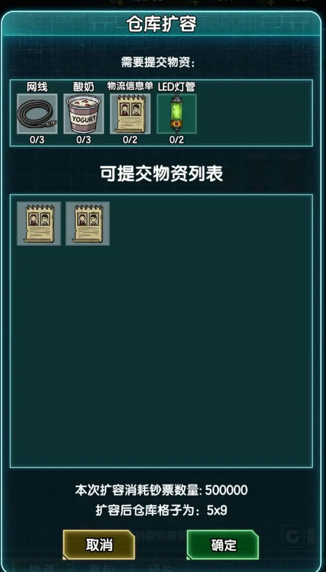 摸金之路游戏 摸金之路游戏