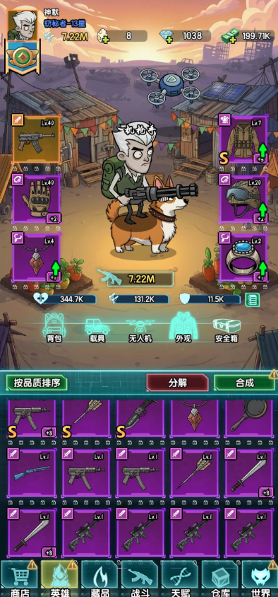 摸金之路游戏 摸金之路游戏