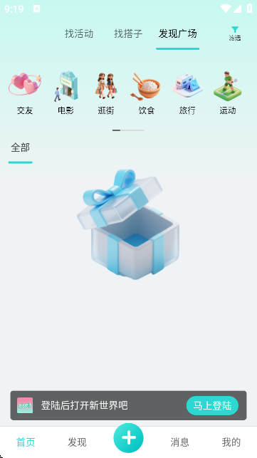 左右搭子 左右搭子