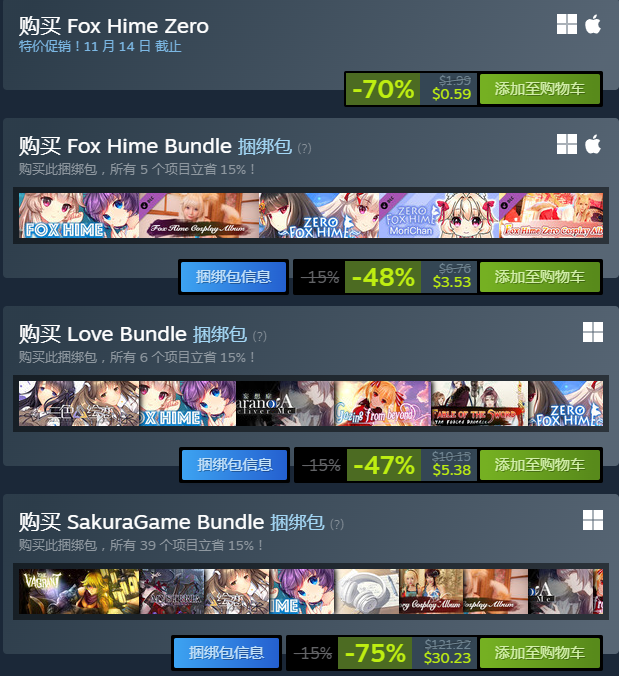 狐姬零手游安卓版(Fox Hime Zero) 狐姬零手游安卓版(Fox Hime Zero)