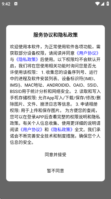 元AI智能助手 元AI智能助手