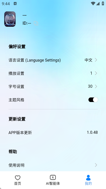 元AI智能助手 元AI智能助手