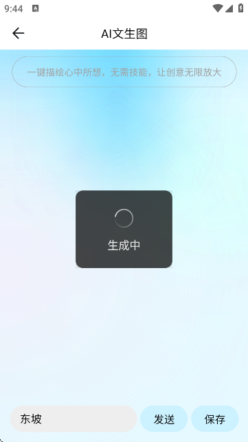 元AI智能助手 元AI智能助手