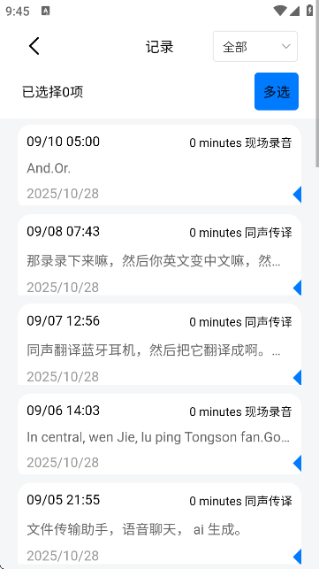 元AI智能助手 元AI智能助手
