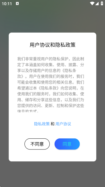 小亿同学摄像头APP官方正版 小亿同学摄像头APP官方正版