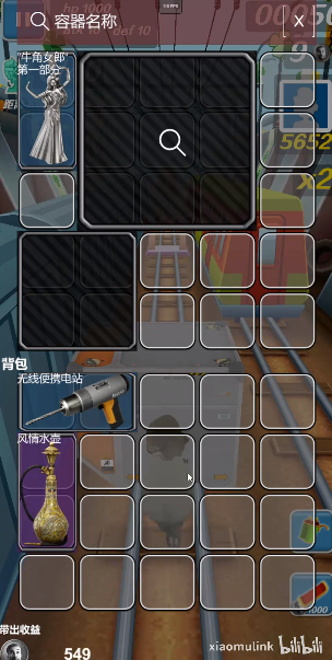 哈基蜂跑酷 哈基蜂跑酷