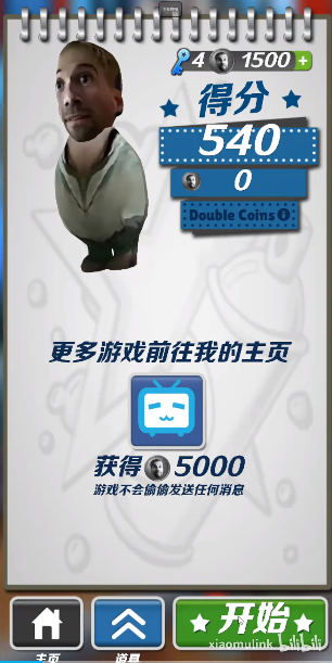 哈基蜂跑酷 哈基蜂跑酷