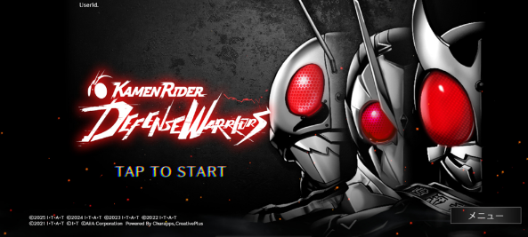 假面骑士防卫战士官方正版 假面骑士防卫战士官方正版