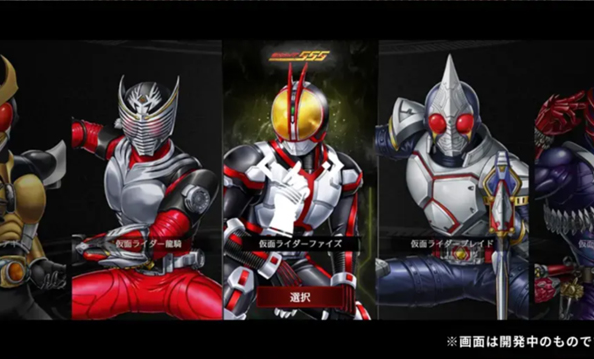 假面骑士防卫战士官方正版 假面骑士防卫战士官方正版