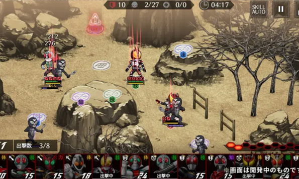 假面骑士防卫战士官方正版 假面骑士防卫战士官方正版