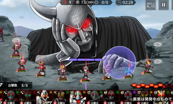 假面骑士防卫战士官方正版 假面骑士防卫战士官方正版