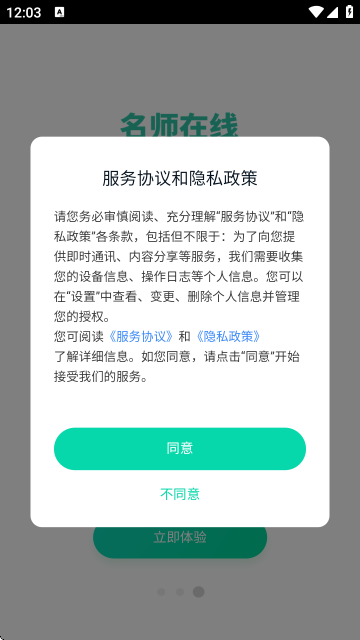 �������ǹܼ�