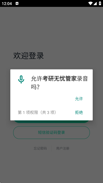 �������ǹܼ�