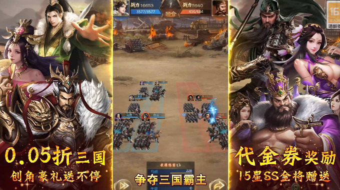 群英天下 群英天下