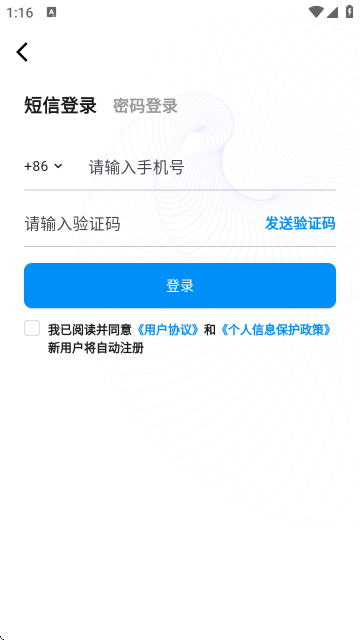 不争东西AI文章写作工具