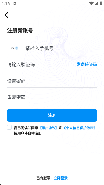 不争东西AI文章写作工具