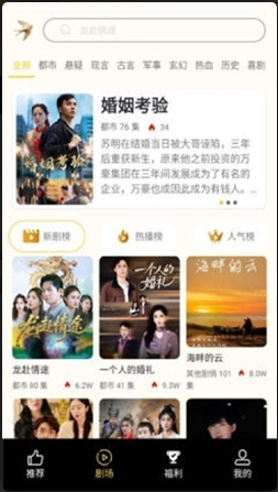 森燕短剧app 森燕短剧app