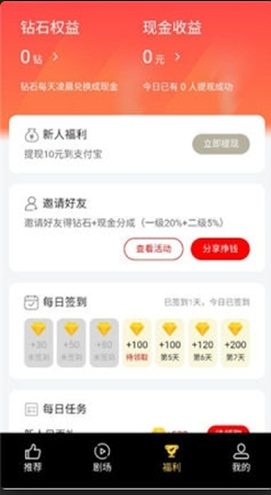 森燕短剧app 森燕短剧app