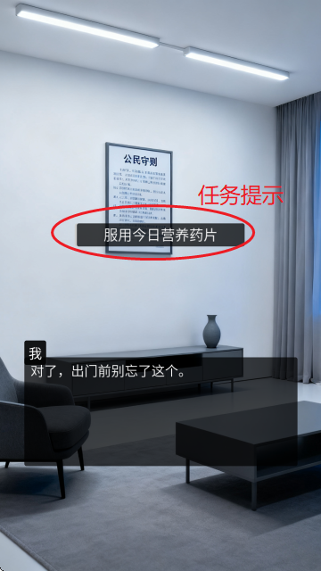 人类Bug清除计划 人类Bug清除计划