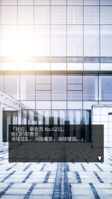 人类Bug清除计划 人类Bug清除计划