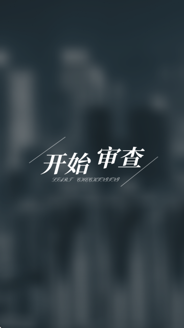 人类Bug清除计划 人类Bug清除计划