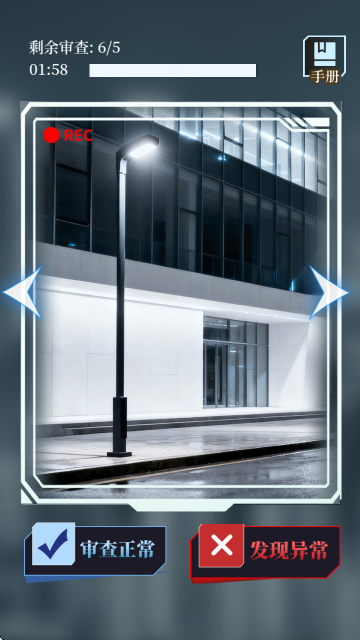 人类Bug清除计划 人类Bug清除计划