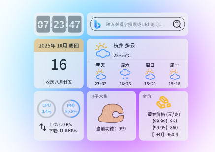 灵卡面板 灵卡面板