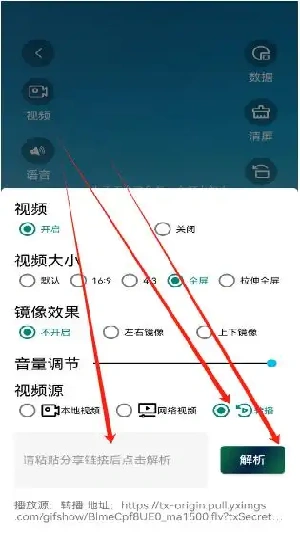 鹿播精灵官方正版 鹿播精灵官方正版