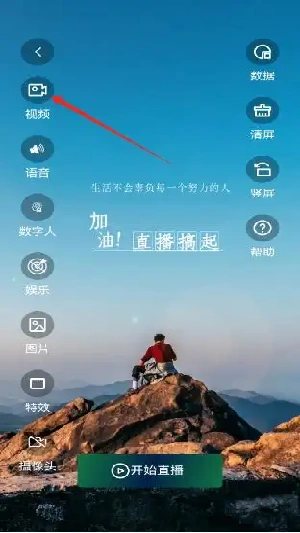 鹿播精灵官方正版 鹿播精灵官方正版
