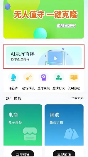 鹿播精灵官方正版 鹿播精灵官方正版