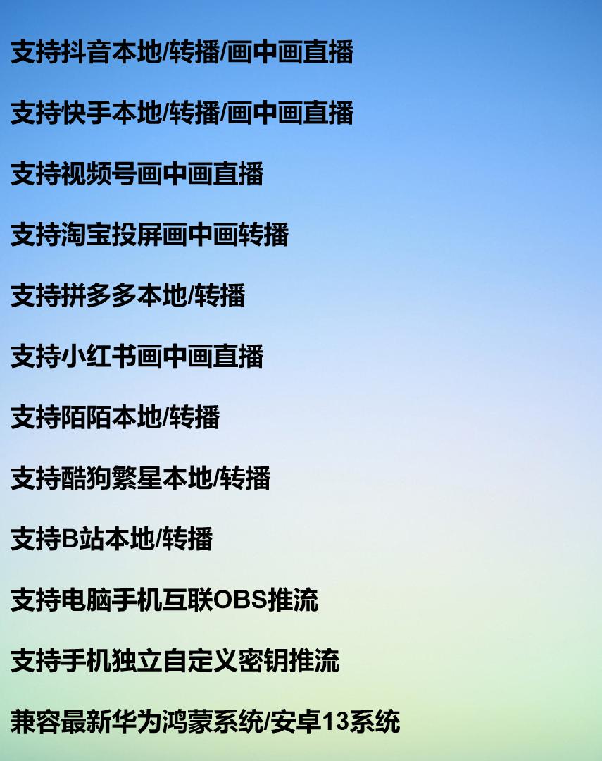 鹿播精灵官方正版 鹿播精灵官方正版