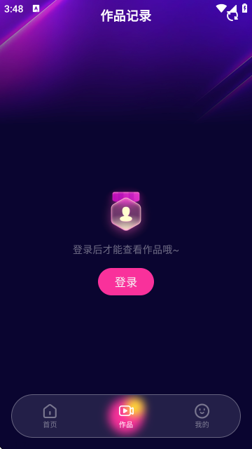 沸推AI智能体APP 沸推AI智能体APP