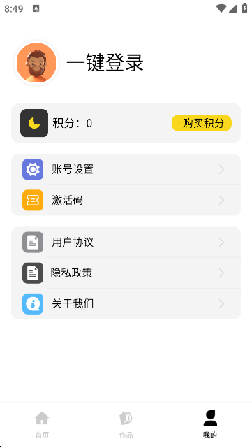 造像-修图神器 造像-修图神器