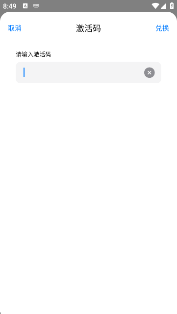 造像-修图神器 造像-修图神器