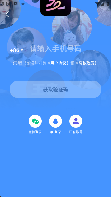 麦可音乐互动平台官方版 麦可音乐互动平台官方版