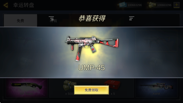 反恐枪战一触即发无限金币版 反恐枪战一触即发无限金币版